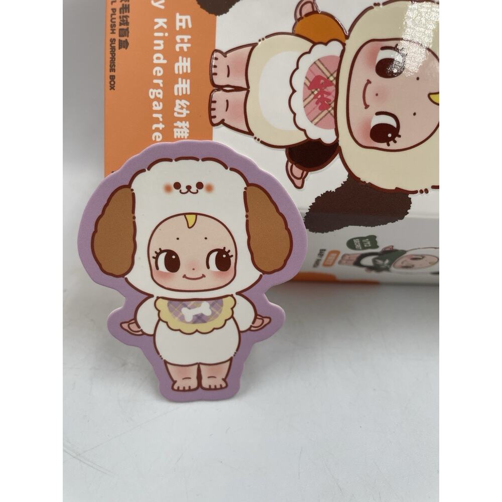 Kewpish Love Fluffy Kindergarten Series Blind Box Pendant: Creamy Puppy - Picture 2 of 6